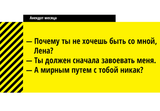 Скажи апрель шутка. Анекдот про апрель. Анекдоты про апреля анекдотов. Анекдоты на апрель короткие. Свежие анекдоты про апрель короткие.