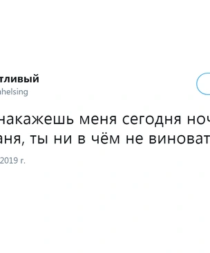 Шутки четверга и незрелые пельмени