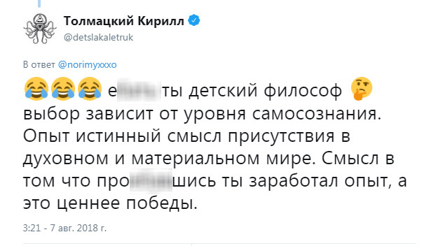 Самая короткая перепалка двух рэперов! Децл назвал Оксимирона детским философом и пояснил: за самосознание! Самая короткая перепалка двух рэперов! Децл назвал Оксимирона детским философом и пояснил: за самосознание!