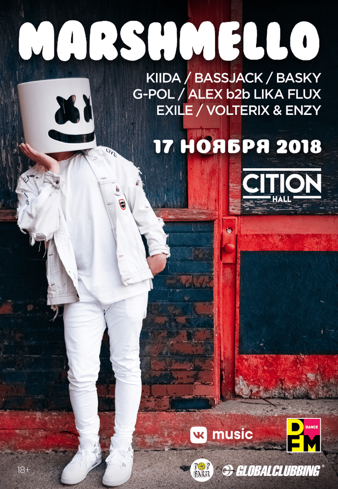 Marshmello впервые в России! Marshmello впервые в России!
