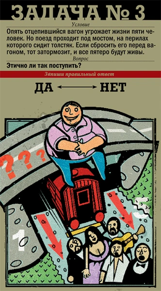 Между пчелой и барсуком: почему один и тот же человек ведет себя то как альтруист, то как сволочь