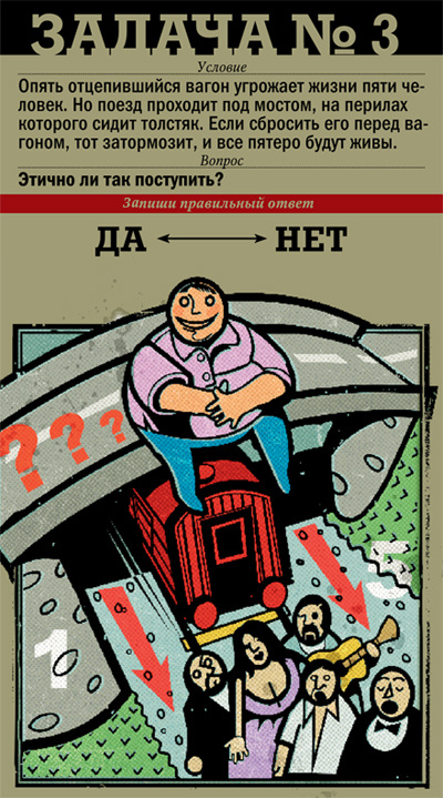 Задача 3 Задача 3