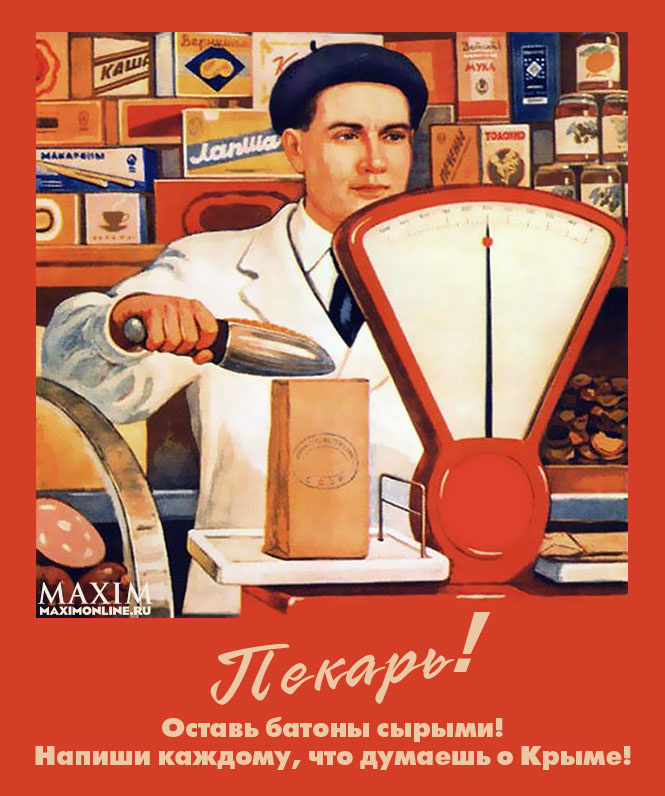 25 агитплакатов для всех забывших, что в Интернете кто-то не прав! 25 агитплакатов для всех забывших, что в Интернете кто-то не прав!
