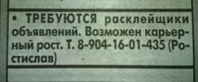 Самые вопиющие ненормальности марта! Самые вопиющие ненормальности марта!
