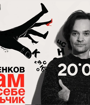 Все на концерт!
