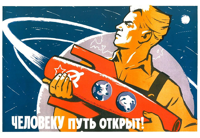 53 улетных плаката про советский космос