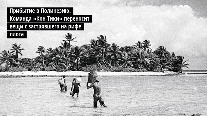Горящий Тур. Удивительная жизнь путешественника-авантюриста Тура Хейердала Горящий Тур. Удивительная жизнь путешественника-авантюриста Тура Хейердала