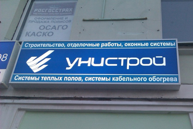 Самые вопиющие ненормальности ноября Самые вопиющие ненормальности ноября