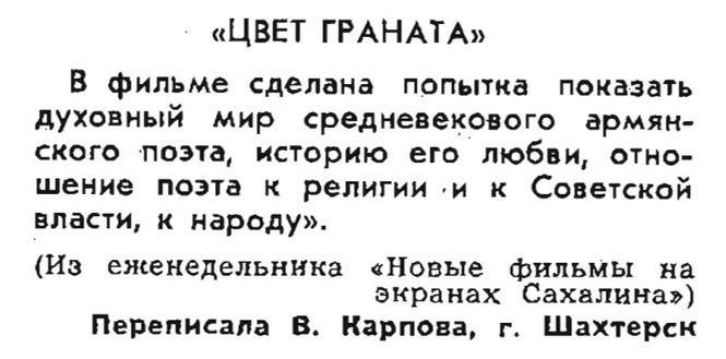 Идиотизмы из прошлого: выпуск № 4 Идиотизмы из прошлого: выпуск № 4