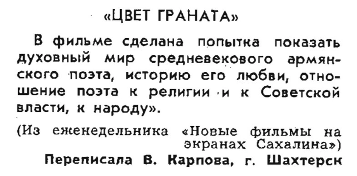 Идиотизмы из прошлого: 1971 и 1972 годы (выпуск № 4)