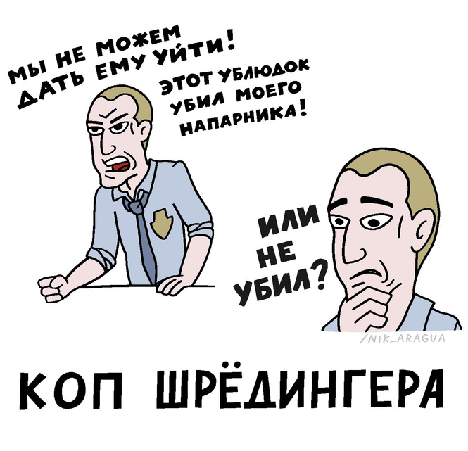 Портрет художника в ярости: остроумные карикатуры от Ник Арагуа Портрет художника в ярости: остроумные карикатуры от Ник Арагуа