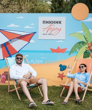 На берегу озера Абрау прошел «Пикник Абрау»