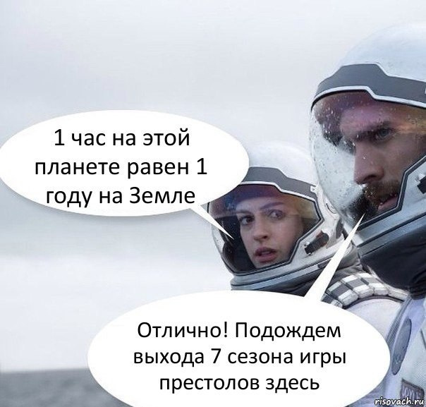 Шутки, которые поймет только тот, кто смотрел шестой сезон «Игры престолов». Часть II Шутки, которые поймет только тот, кто смотрел шестой сезон «Игры престолов». Часть II