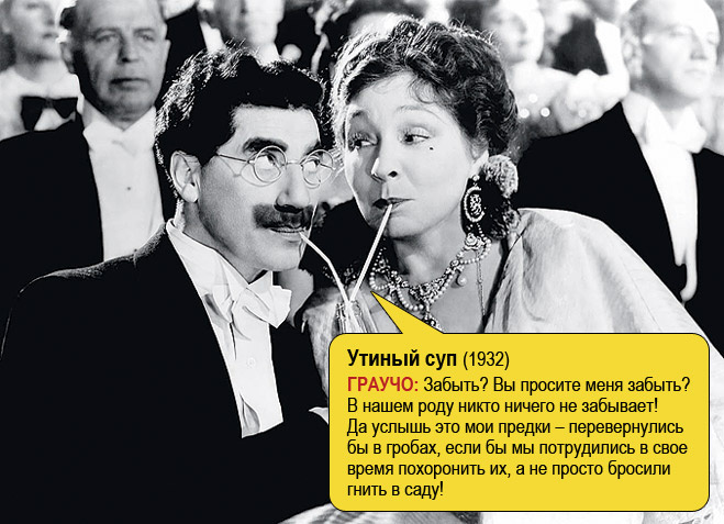 Марксы атакуют! История величайших гениев комедии Марксы атакуют! История величайших гениев комедии