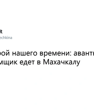 В «Твиттере» очень смешно пересказывают русскую (и не только) классику на современный лад