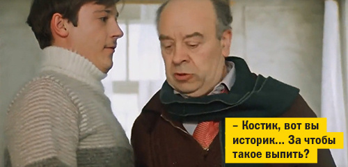 «Секс — это игра. Женитьба — удаление с поля». 30 великих кинонаставлений, достойных «Оскара» «Секс — это игра. Женитьба — удаление с поля». 30 великих кинонаставлений, достойных «Оскара»
