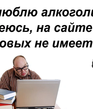 Тест: Догадайся, о какой книге идет речь, по отзывам идиотов