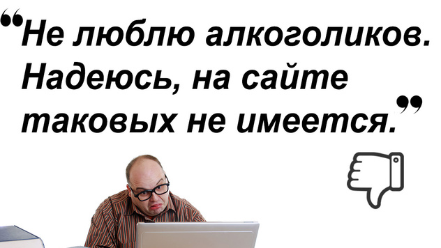 Тест: Догадайся, о какой книге идет речь, по отзывам идиотов