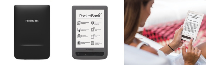 Не покладая PocketBook Не покладая PocketBook