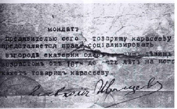 Великая сексуальная социалистическая революция Великая сексуальная социалистическая революция