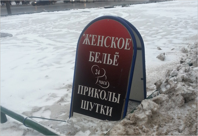 Самые вопиющие ненормальности июня Самые вопиющие ненормальности июня