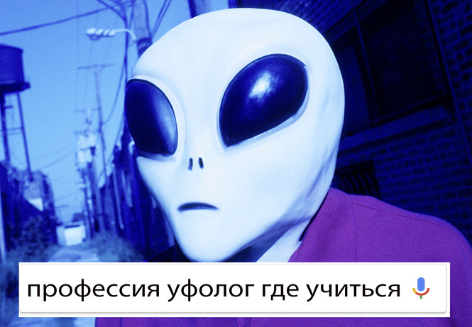 Самые смешные запросы месяца! Самые смешные запросы месяца!