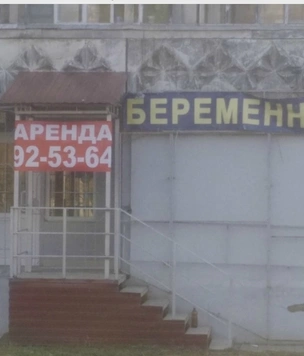 Самые смешные картинки недели и соус квантовой запутанности