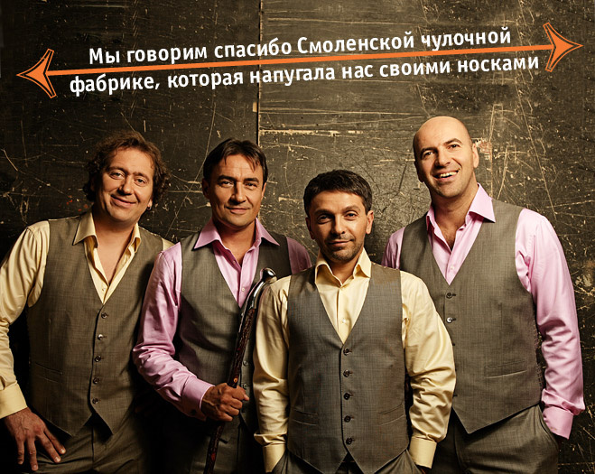 Квартет И Квартет И