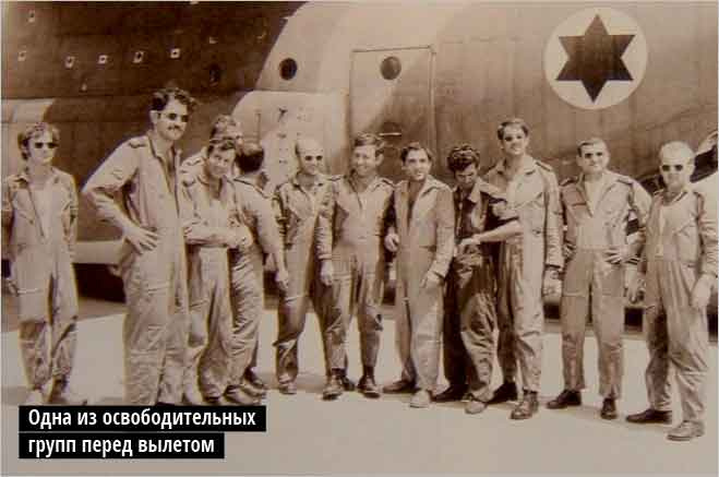 Молниеносный шалом. История самой успешной операции Моссада по освобождению заложников Молниеносный шалом. История самой успешной операции Моссада по освобождению заложников