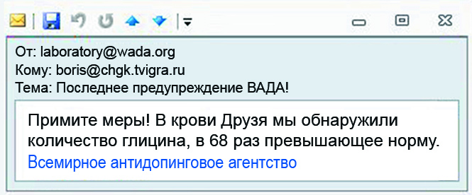 Что творится на экране компьютера ведущего программы «Что? Где? Когда?»