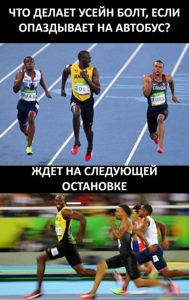 Лучшие шутки про Олимпийские игры 2016 Лучшие шутки про Олимпийские игры 2016