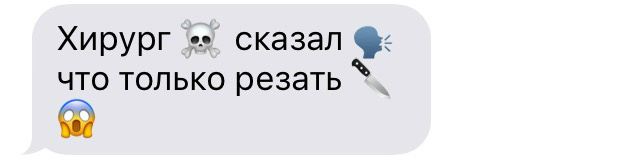 Те, кто часто используют эмодзи, выглядят в глазах коллег некомпетентными работниками Те, кто часто используют эмодзи, выглядят в глазах коллег некомпетентными работниками