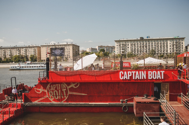 Фото №1 - Captain Boat спущена на воду. Узнай, как попасть на борт!