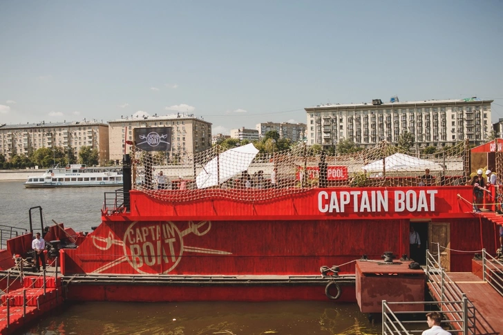 Captain Boat спущена на воду. Узнай, как попасть на борт!