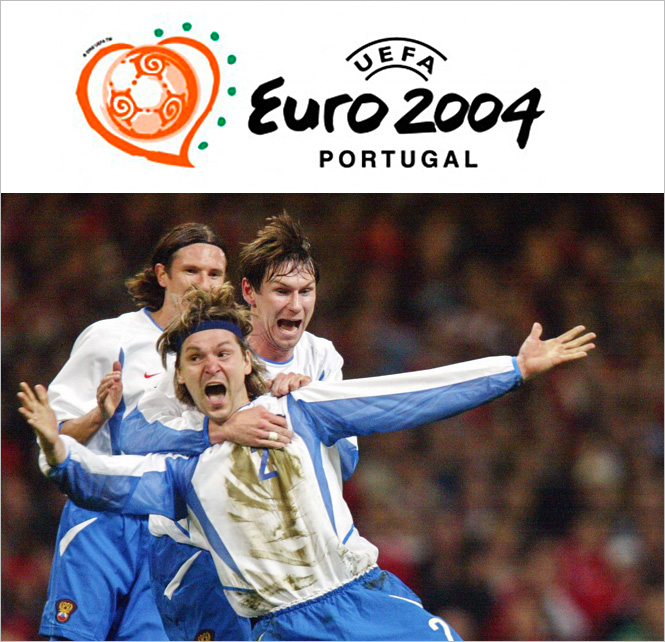 Португалия 2004