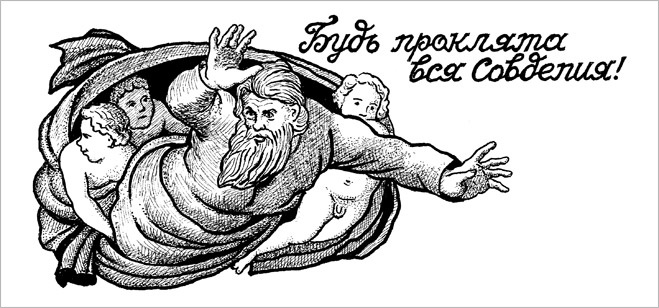 Жидобой против фуфлогона: подлинные значения тюремных татуировок Жидобой против фуфлогона: подлинные значения тюремных татуировок