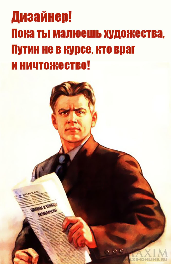 25 агитплакатов для всех забывших, что в Интернете кто-то не прав! 25 агитплакатов для всех забывших, что в Интернете кто-то не прав!
