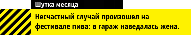 Лучшие анекдоты 2015 года