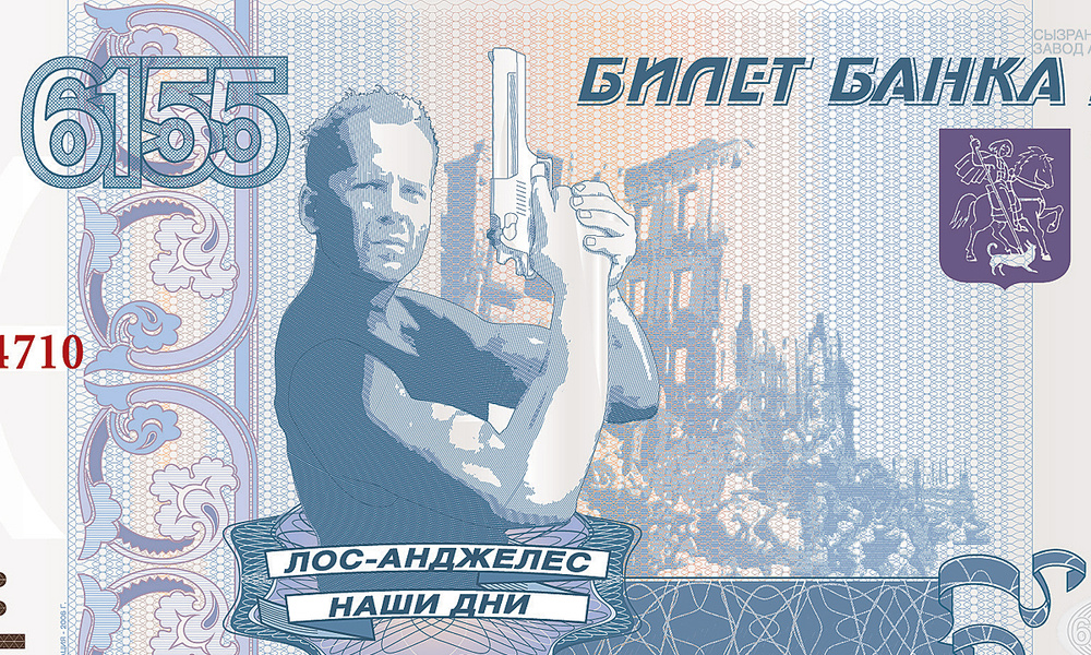 1000 извини