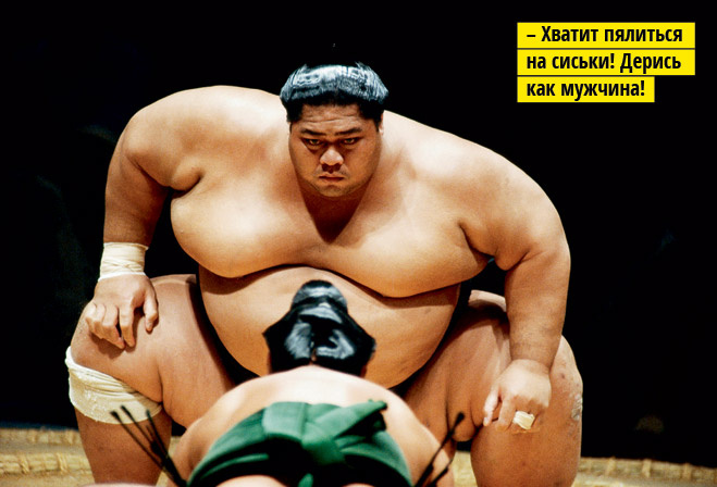 Самая весомая и исчерпывающая статья о сумо Самая весомая и исчерпывающая статья о сумо