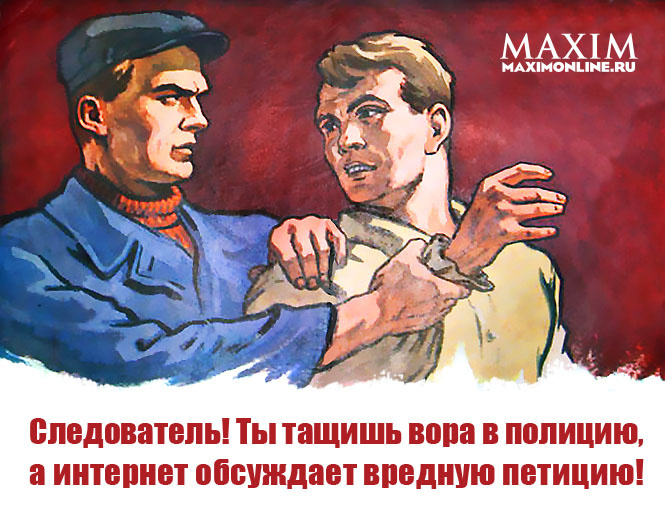 25 агитплакатов для всех забывших, что в Интернете кто-то не прав! 25 агитплакатов для всех забывших, что в Интернете кто-то не прав!