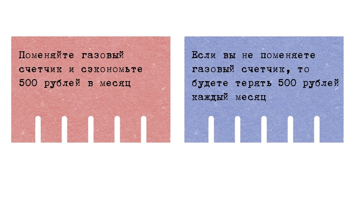 9 ошибок мозга, которые заставляют нас принимать неверные решения