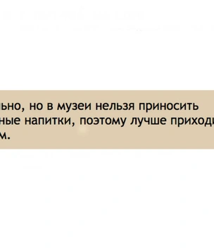 Зевая, попытайтесь сделать вид, что открыли рот от восторга