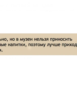 Зевая, попытайтесь сделать вид, что открыли рот от восторга