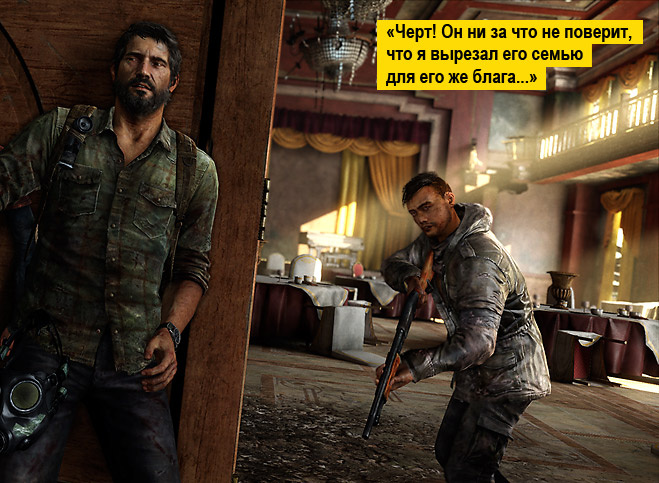 Игра месяца: шутер The Last of Us Игра месяца: шутер The Last of Us