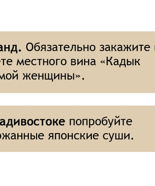 Рыцари шведского стола: 8 блюд, которые стоит попробовать в 8 местах