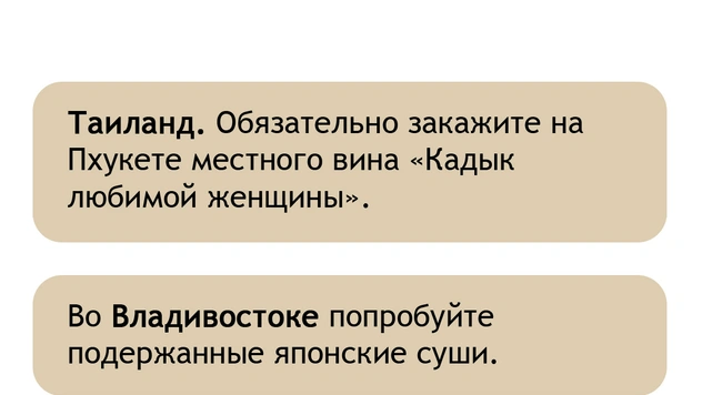 Рыцари шведского стола: 8 блюд, которые стоит попробовать в 8 местах