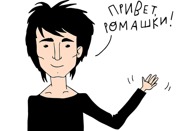 17 фактов о Земфире, которые мы искали для тебя годами долгими 17 фактов о Земфире, которые мы искали для тебя годами долгими