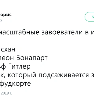 Шутки пятницы и хладный февраль