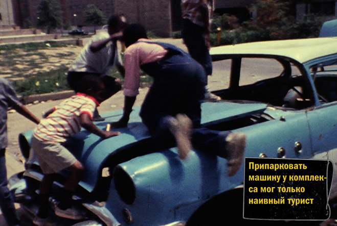 Припарковать машину у комплекса мог только наивный турист Припарковать машину у комплекса мог только наивный турист